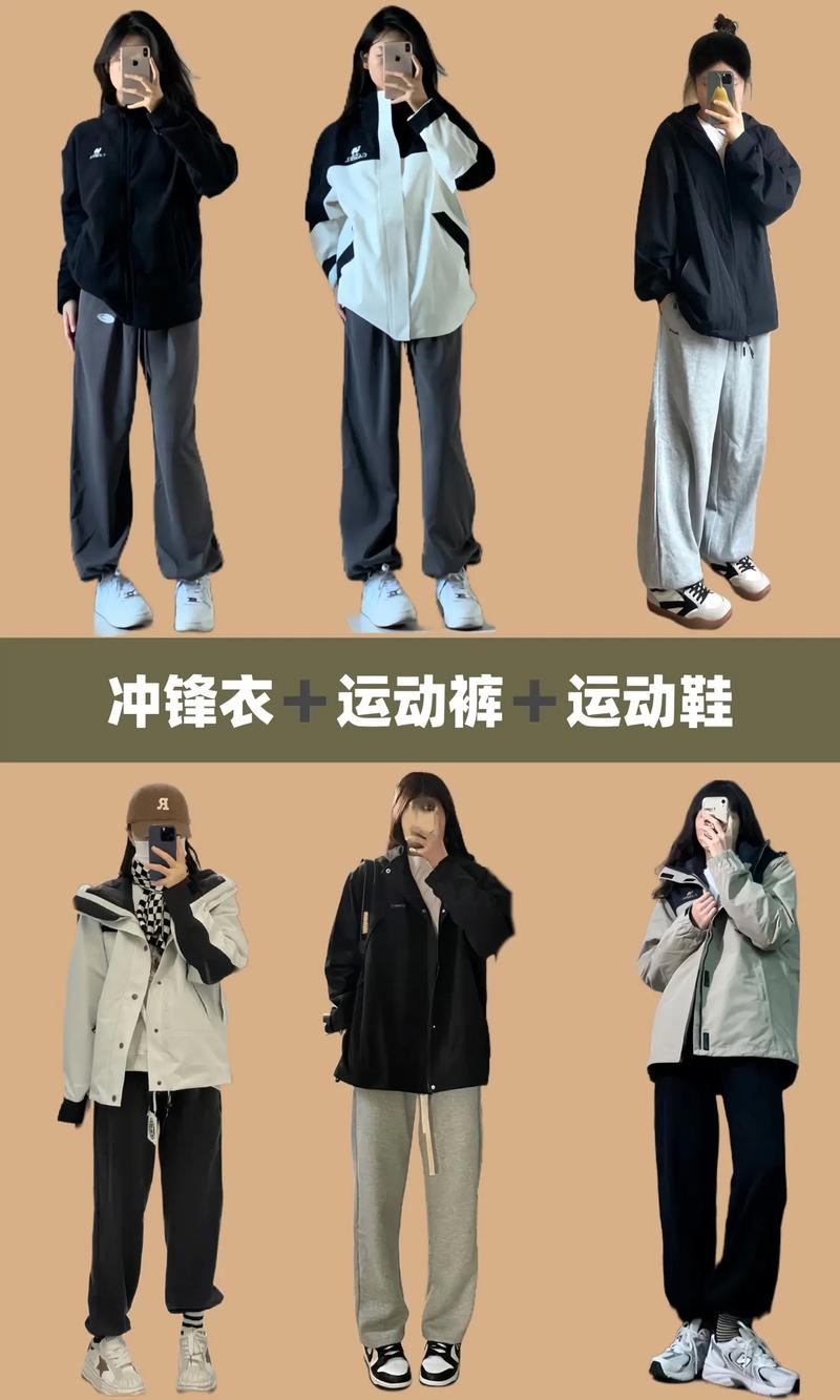 冲锋衣裤子怎么搭配_冲锋衣裤子怎么搭?颜色款式选对才好看! 冲锋衣裤子怎么搭配_冲锋衣裤子怎么搭?颜色款式选对才好看!