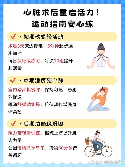 打球体力差怎么锻炼_运动饮食巧搭配，体力轻松提升！