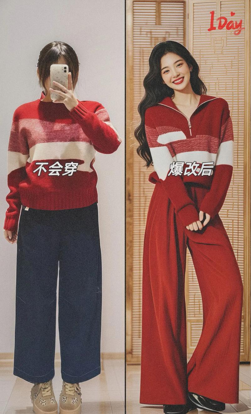 拉链毛衣的6种搭配方法_半拉链毛衣时尚百搭，多穿出层次感！