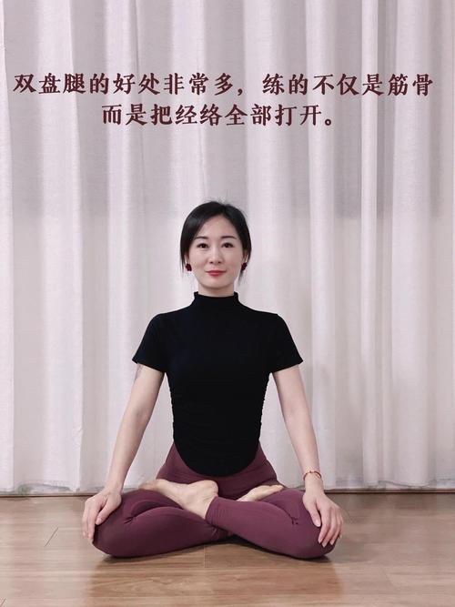 莲花坐瑜伽姿势大全108式_强身健体，静心减压