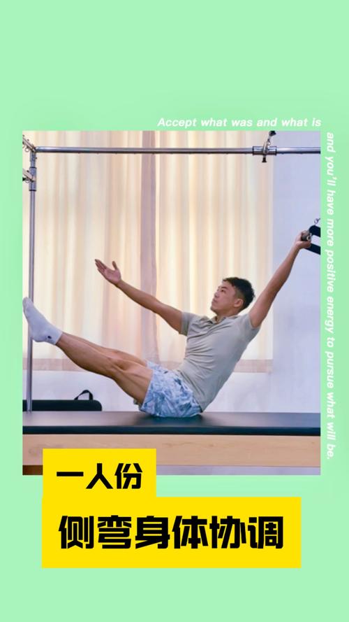 四肢协调性训练动作_提升身体协调性五种方法