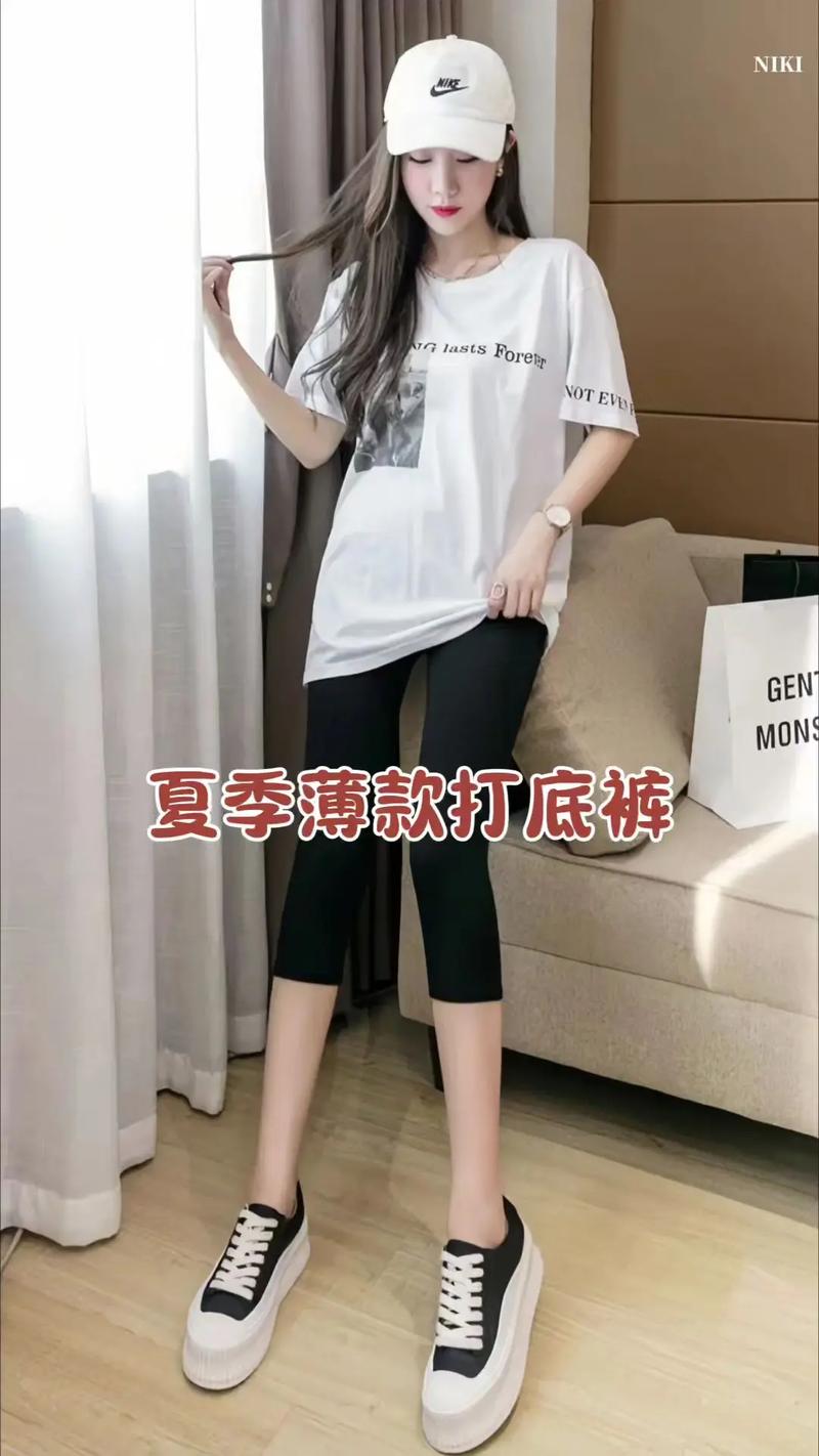 七分裤适合什么人穿_显瘦显高搭配技巧