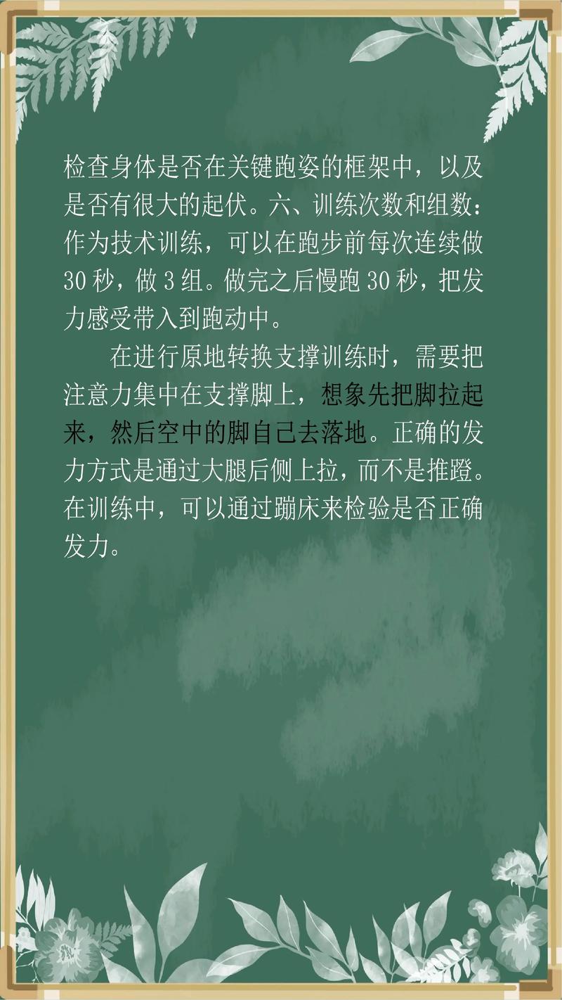 原地锻炼身体的方法_居家燃脂,原地跑走强心肺 原地锻炼身体的方法_居家燃脂,原地跑走强心肺
