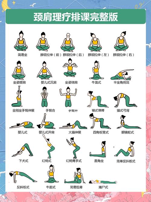 七人组合瑜伽动作_七人瑜伽,新潮健身,强身健体,等你来! 七人组合瑜伽动作_七人瑜伽,新潮健身,强身健体,等你来!