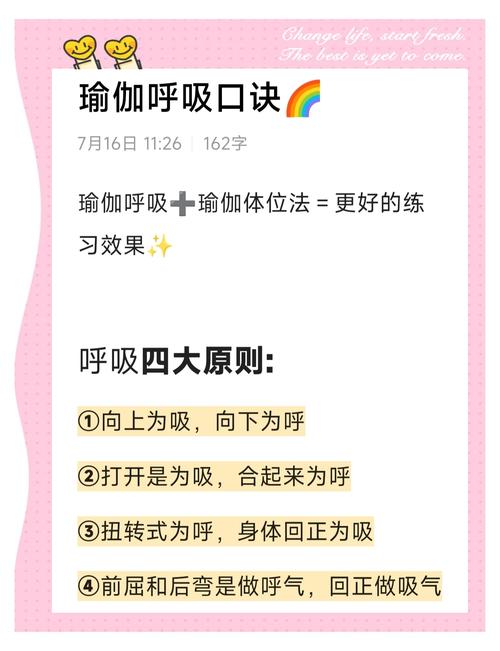 深度呼吸法渐进式肌肉放松训练_焦虑肩颈痛？试试放松法！