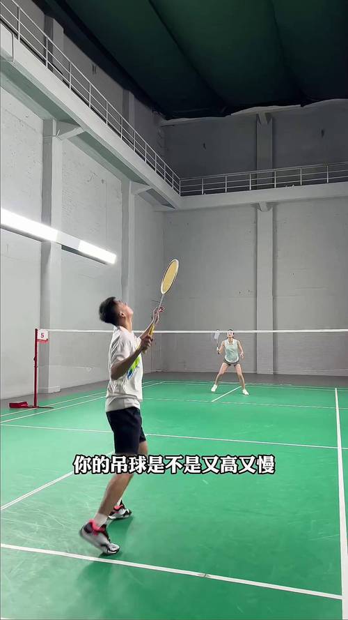 不固定高吊球练习方法_旋转落点，后场关键