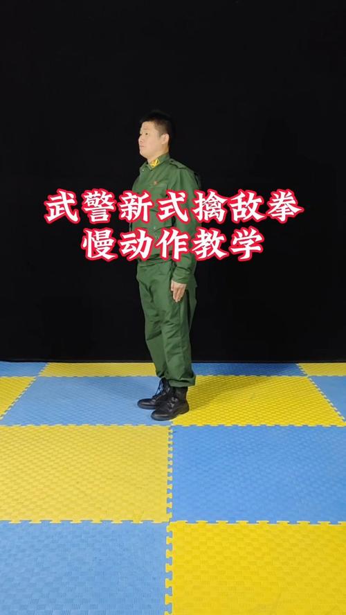 擒敌十一个动作名称顶腹别臂_快速制服对手的实用招式