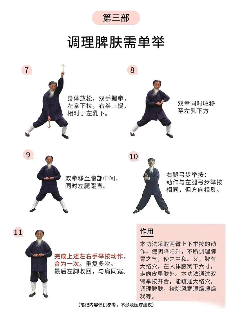 铁臂功的正确练法_内练外修，威力惊人绝技