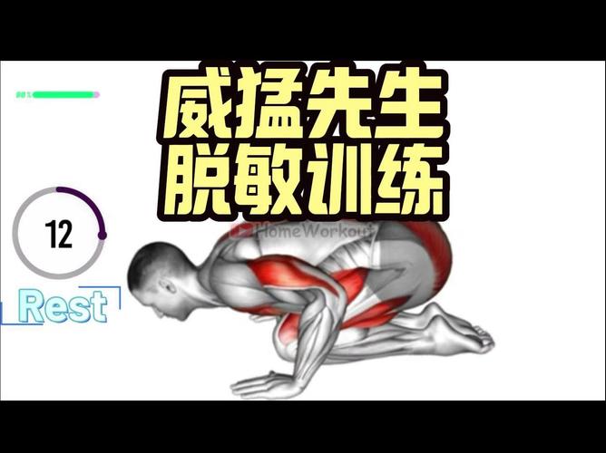 大脑脱敏训练10个动作_大脑控制性兴奋，早泄训练法助你延时