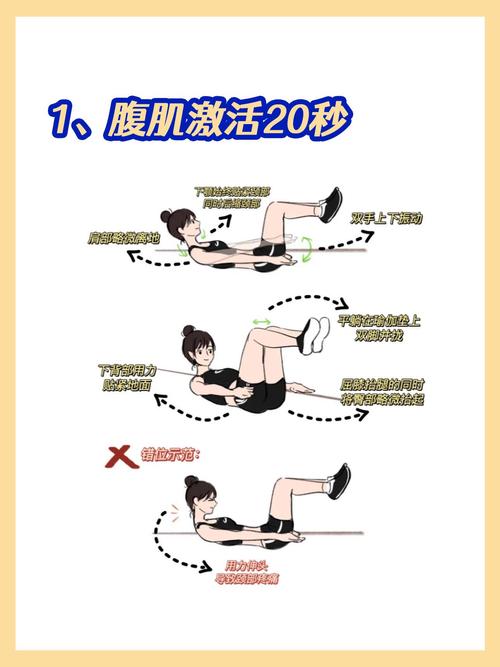 收紧肚子的锻炼方法_卷腹平板支撑瘦肚子