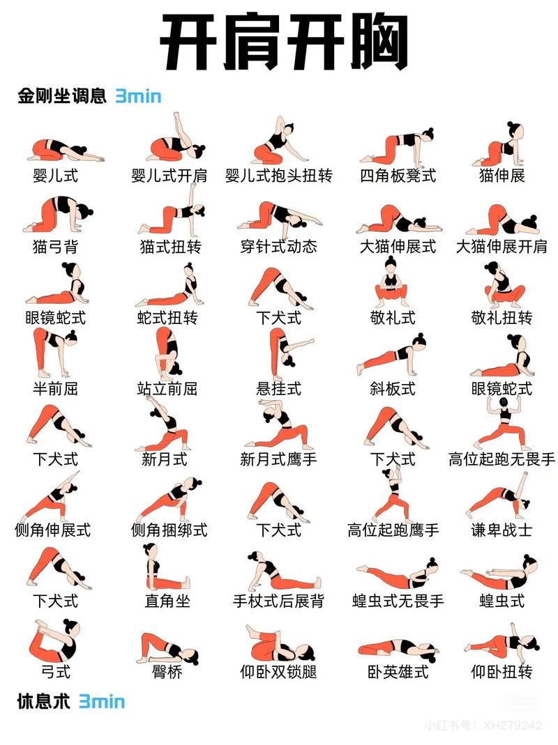 男女一起练瑜伽可以吗_男女共修瑜伽，注意时间与沟通