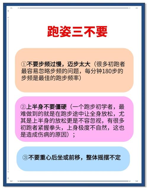 走跑结合是间歇训练法吗_温和健身避损伤
