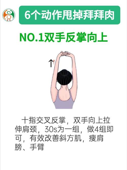 肘关节锻炼的正确方法_简单动作，灵活健康