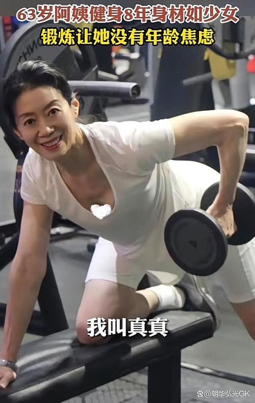 91年老阿姨健身教练_91岁加拿大奶奶健身如50岁，打破高龄刻板印象