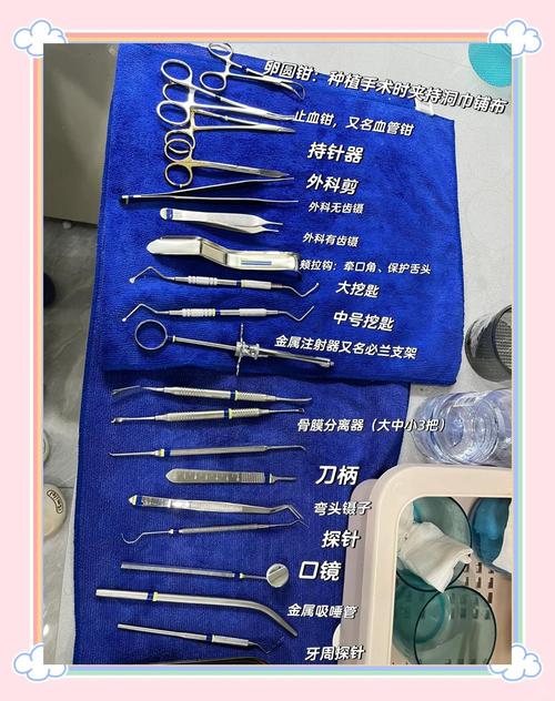 种植牙手术器械清单_钻头成型钻螺丝刀及辅助设备详解