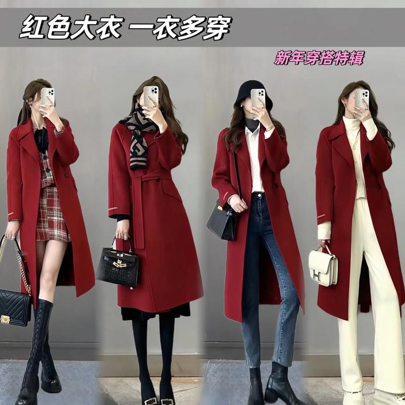 红外套配什么颜色内搭_内搭选对就出彩！