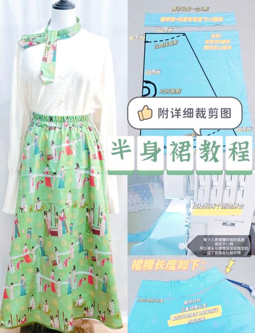 一块布裹裙8种穿法_系结变出时尚裙,多面穿搭展个性 一块布裹裙8种穿法_系结变出时尚裙,多面穿搭展个性