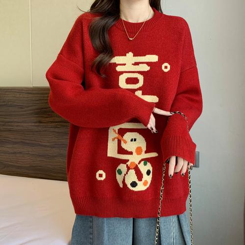 本命年红色外套配什么内搭_本命年穿红外套避邪，搭配内搭有讲究