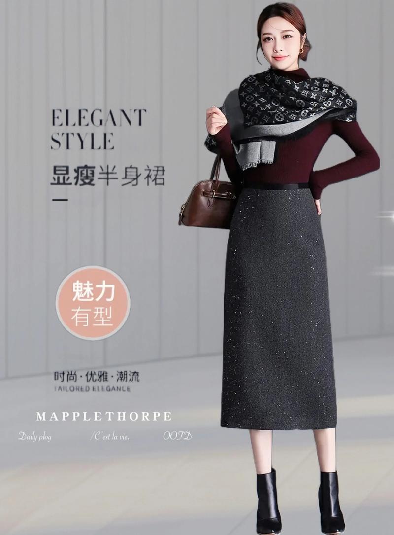 毛呢半身长裙怎么搭配外套_毛呢裙搭配外套技巧,时尚好看! 毛呢半身长裙怎么搭配外套_毛呢裙搭配外套技巧,时尚好看!