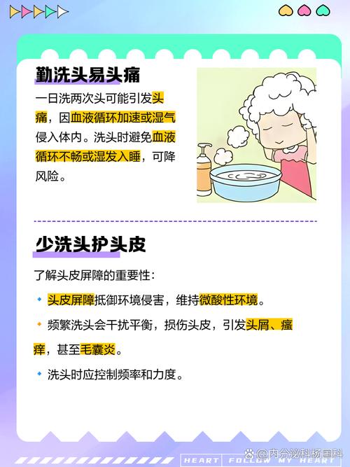 隔一天洗一次头发好吗_洗头频率因人而异，油性发质可隔天洗，中性发质适合隔天，干性受损发质建议2-3天洗一次