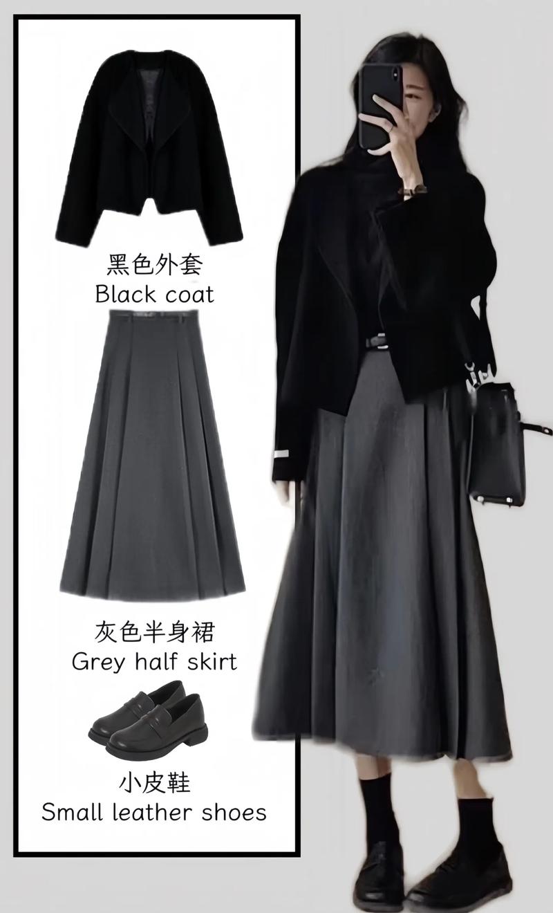 深灰色半身裙怎样搭配上衣_白黑配或亮色上衣,休闲优雅随心变! 深灰色半身裙怎样搭配上衣_白黑配或亮色上衣,休闲优雅随心变!