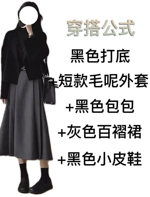 深灰色百褶裙怎么搭_深灰百褶裙搭白衬衫，通勤约会都好看