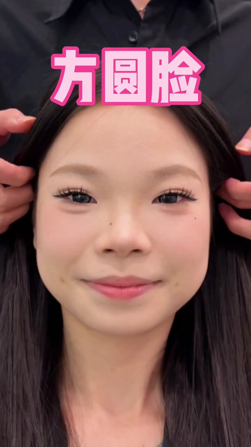 头上窄下宽的脸型适合什么发型_梨形脸中分刘海显脸小