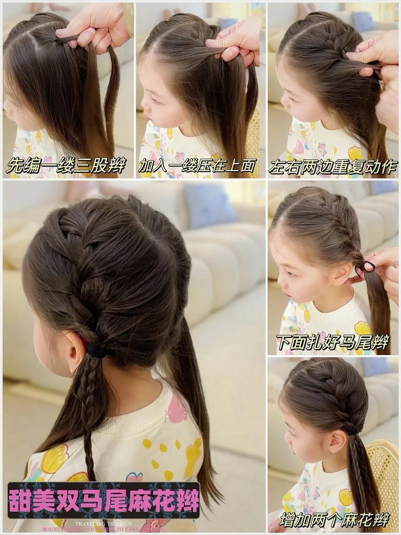 元气双马尾怎么扎_青春活力双马尾，气质高马尾技巧