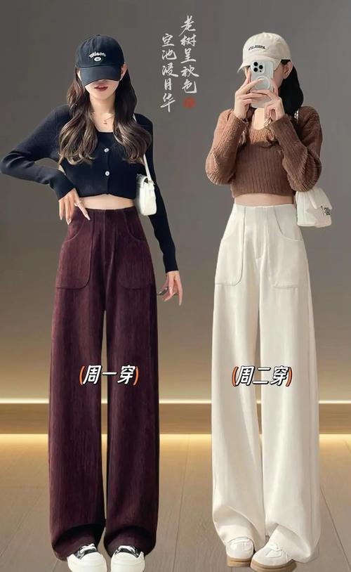 灯芯绒裤子搭配_复古耐穿，时尚百搭