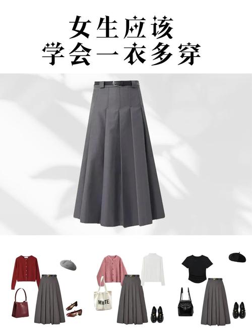 深灰色长裙配什么上衣_百搭深灰长裙，穿出优雅成熟范