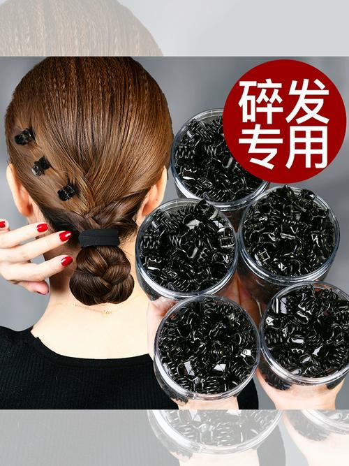 小黑夹子夹头发正确用法_小黑夹子防滑固定发圈，造型神器！