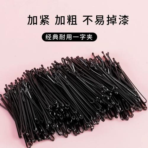 小黑夹子怎么固定头发_款式多样，稳固实用