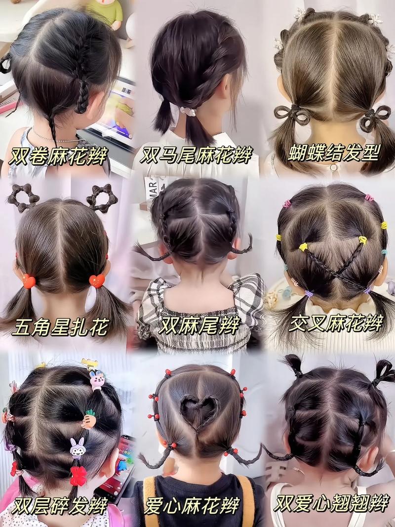 1一3岁短发编发_双马尾侧编发西瓜头，可爱发饰更甜美！