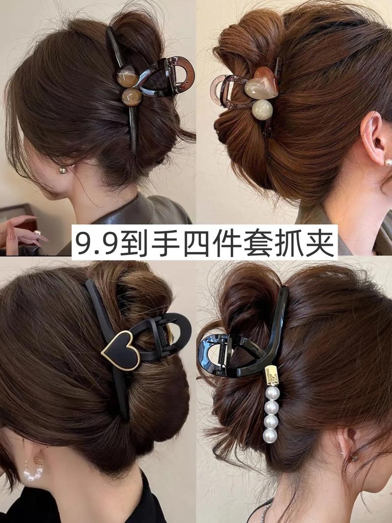 大号抓夹怎么夹头发好看_大号抓夹蓬松马尾教程