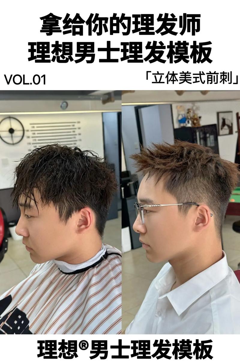 我䢔合什么样的发型_选对发型!看脸型发质和风格 我䢔合什么样的发型_选对发型!看脸型发质和风格