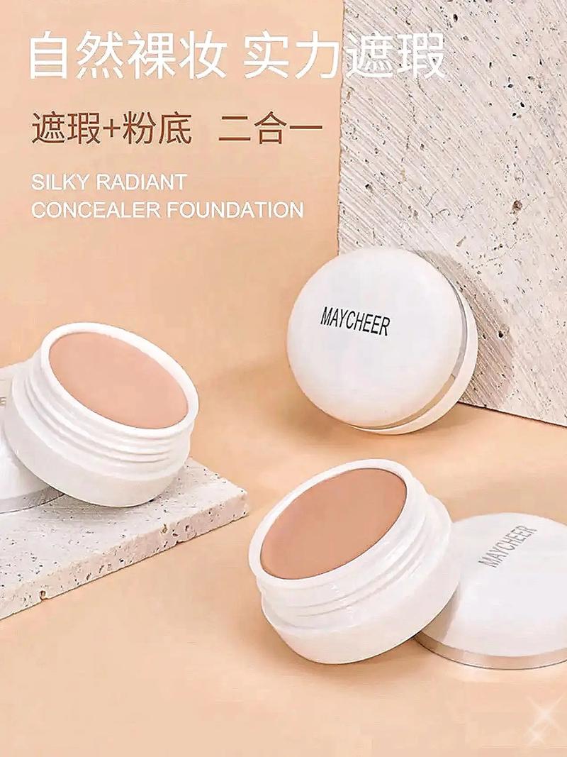 遮疤痕最好的遮瑕膏_选对遮瑕膏，瑕疵隐形！