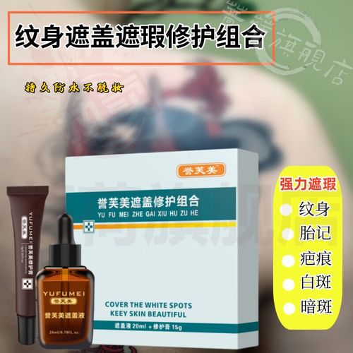 遮疤痕遮瑕膏怎么遮_选对色号遮瑕，黑眼圈痘印一抹隐形