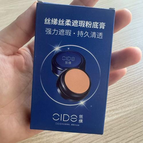 比明艳更好用的遮瑕膏_明艳遮瑕膏防水持久，MAC专业厚重，NARS轻薄自然，选对适合的才是关键