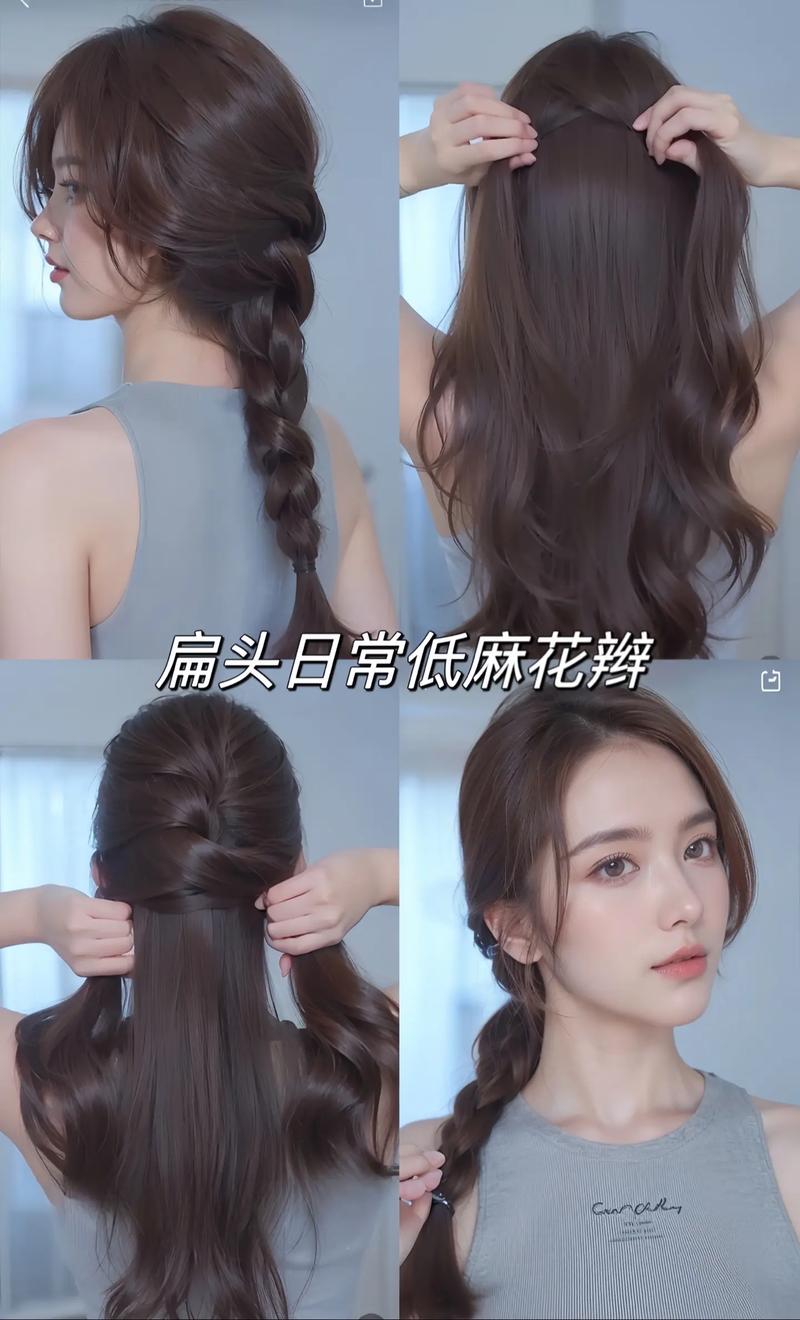 编麻花辫过一晚变卷发_睡前编辫子，第二天自然卷