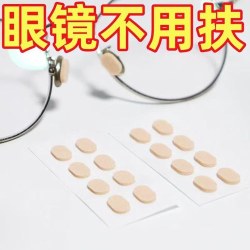 戴眼镜化妆鼻部怎么做才不脱妆_戴眼镜如何避免脱妆？