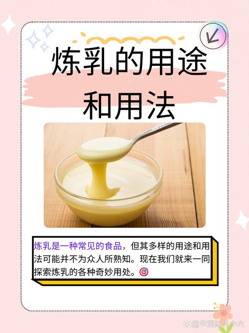 乳化剂使用方法_冷热乳化与蜂蜡添加技巧