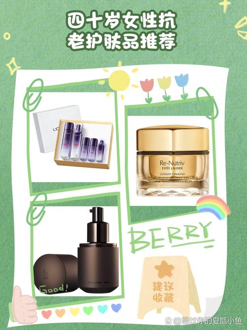 给四十岁女人送化妆品_百元彩妆提精致感,雅诗兰黛娇兰抗老修护 给四十岁女人送化妆品_百元彩妆提精致感,雅诗兰黛娇兰抗老修护