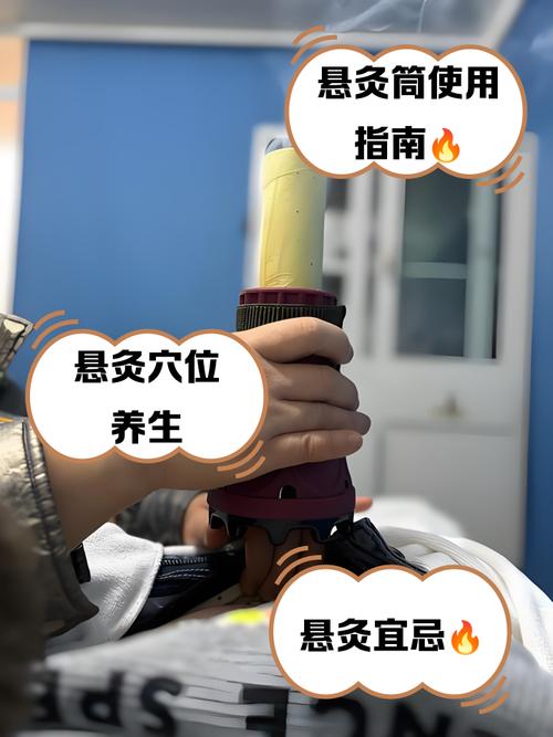 筑基灸最简单三个步骤_道家艾灸，补先天，强体质