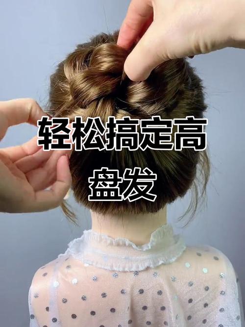 高丸子头怎么扎出氛围感_高丸子头蓬松自然技巧