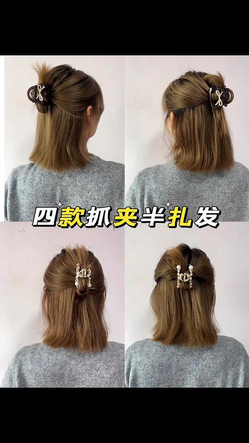 竖夹子怎么夹头发好看_竖夹子抓发夹鸭嘴夹和一字夹，展现个人风格