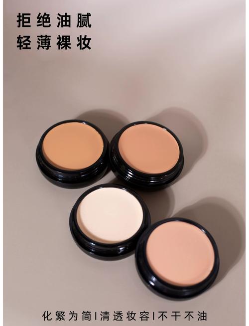 遮色斑最好的遮瑕膏_彩妆必备遮瑕膏，有效遮盖黑眼圈痘印