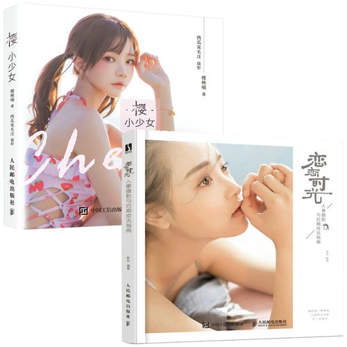 时尚美人馆我最喜欢的化妆书_超实用化妆书，让你轻松变美