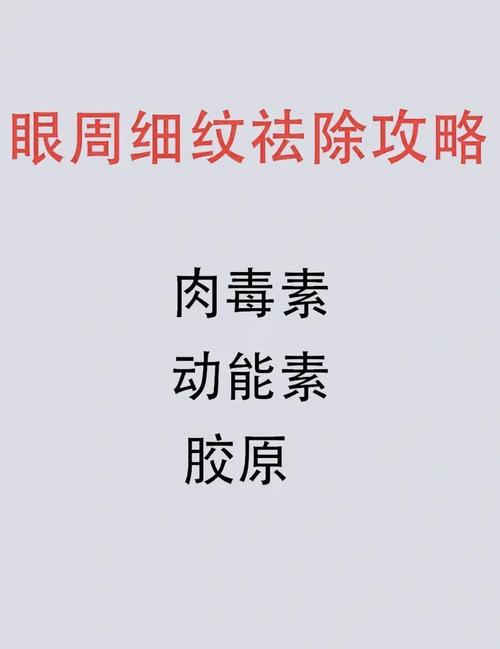 祛除鱼尾纹的最好方法是什么_生活习惯与抗皱方法 祛除鱼尾纹的最好方法是什么_生活习惯与抗皱方法
