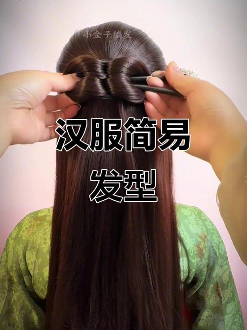 穿汉服梳什么发型又简单又漂亮_简单好看，展现东方韵味