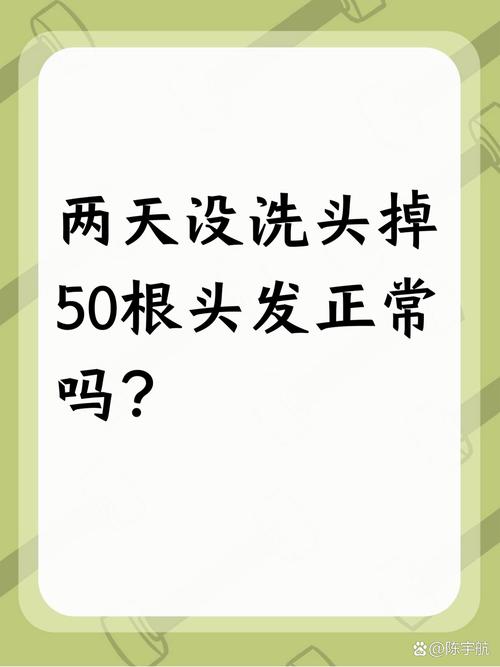 用手扯头发一扯掉几根正常吗_脱发增多?先看生活习惯,严重需就医! 用手扯头发一扯掉几根正常吗_脱发增多?先看生活习惯,严重需就医!